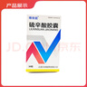 [唯依能] 硫辛酸膠囊0.1g*36粒/瓶 曬單實(shí)拍圖