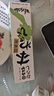伊豆山葵屋日本進(jìn)口 靜岡縣產(chǎn)山葵芥末調味醬42g 青芥辣 壽司刺身蘸料 曬單實(shí)拍圖