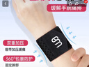 白貓醫(yī)用型腱鞘炎護(hù)腕防扭傷鼠標(biāo)媽媽手腕護(hù)具固定器運(yùn)動腕帶綁帶支撐 曬單實(shí)拍圖