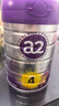 a2至初 4段奶粉兒童配方調制乳粉3-6歲850g 四段兒童奶粉含乳鐵蛋白 曬單實(shí)拍圖