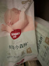 好奇（Huggies）小森林紙尿褲M(mǎn)42*2(6-11kg)尿不濕心鉆【透氧頂配更低敏】 曬單實(shí)拍圖