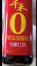 千禾 東坡紅 特級老抽 1L【0添加 特級老抽】釀造上色家用調味品 曬單實(shí)拍圖