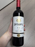 王朝臻選赤霞珠干紅葡萄酒紅酒單支750ml*1嘗鮮裝 國產(chǎn)紅酒 中秋禮品 曬單實(shí)拍圖