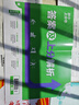 2026版理想樹(shù)初中上分卷必刷題測試卷提分初一二三年級七八九年級上下冊歷史數學(xué)語(yǔ)文物理地理化學(xué)政治英語(yǔ)階段檢測鞏固提分人教版北師版冀教版外研 【26版】八年級上冊 【道德與法治】人教版 曬單實(shí)拍圖