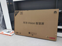 華為Vision智慧屏 5 Pro 85英寸 288Hz SuperMiniLED鴻鵠畫(huà)質(zhì) 國家補貼4K高清超薄平板電視機HD85NEWN 曬單實(shí)拍圖