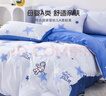 水星兒童四件套床上套件A類(lèi)純棉100%純棉床單套件雙人被套枕套200*230cm 曬單實(shí)拍圖