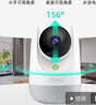 360攝像頭9pro-800萬(wàn)雙頻WIFI云臺家用攝像頭家用監控攝像機手機遠程監控器360度夜視全景 嬰兒看護器 曬單實(shí)拍圖