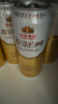 燕京啤酒 原漿白啤12度 500ml*12聽(tīng) 正品整箱七夕送禮 曬單實(shí)拍圖