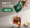 星巴克（Starbucks）0糖0脂即享黑咖啡精萃咖啡液濃醇黑咖+焦糖 嘗鮮25ml*2杯冷熱秒溶 曬單實(shí)拍圖