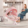 優(yōu)樂(lè )博（ULOP）嬰兒玩具0-1歲寶寶搖椅哄娃神器電動(dòng)搖搖椅新生兒見(jiàn)面禮物滿(mǎn)月 嬰兒用品哄睡搖籃搖搖床【粉色】 [熱賣(mài)TOP1] 哄睡神器嬰兒搖搖椅 曬單實(shí)拍圖