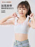浪莎無痕女童內衣青春發(fā)育期二階段10一14歲少女生文胸初中小學生運動 曬單實拍圖