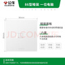公牛（BULL）開(kāi)關(guān)插座 一位電腦打線(xiàn)型六類(lèi)插座奶油風(fēng)G12T102B 暮雪白 曬單實(shí)拍圖
