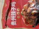 黔五福 辣子雞300g 貴州老字號特產(chǎn)小吃 貴陽(yáng)辣椒炒雞 預制菜加熱即食 曬單實(shí)拍圖
