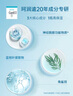 珂潤（Curel）保濕水霜套裝(2號水+面霜)敏感肌膚適用 男女通用 pingu禮盒 曬單實(shí)拍圖
