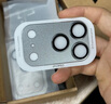 第一衛【全覆蓋丨金屬鏡頭膜】適用蘋(píng)果17promax鏡頭膜iphone17promax攝像頭保護膜防摔全包鋼化膜 銀 曬單實(shí)拍圖
