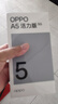 OPPO A5 活力版 8GB+256GB 瑪瑙粉 IP69滿(mǎn)級防水 360°抗摔 耐用大電池 5G 老人智能手機 國家補貼 曬單實(shí)拍圖