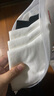 京東京造【100%純棉】6雙女式中筒襪子10A抑菌新疆棉襪休閑女防臭 黑白 曬單實(shí)拍圖