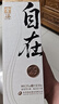 舍得 舍得自在 29度 濃香型白酒 500ml 單瓶裝 曬單實(shí)拍圖