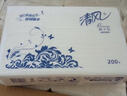 清風(fēng)擦手紙1層200抽*20包商用抽取式吸油紙酒店加厚洗手間干手A913BBL 曬單實(shí)拍圖