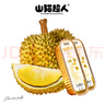 山貓超人泰國金枕榴蓮肉100g*5盒無核新鮮冷凍進口生鮮水果中秋禮品禮盒 曬單實拍圖