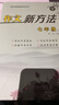 2026語(yǔ)文新方法七八九年級中考上冊下冊人教部編版初中語(yǔ)文專(zhuān)題強化訓練課課練語(yǔ)文閱讀理解能力提升同步練習復習壓軸題中考新視野 作文新方法七下2025 初中通用 曬單實(shí)拍圖