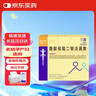 [常樂(lè )康] 酪酸梭菌二聯(lián)活菌散0.5g*20袋/盒 用于急慢性腹瀉消化不良便秘老幼孕產(chǎn)婦腸道益生菌 曬單實(shí)拍圖