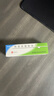[芙原] 積雪苷霜軟膏2.5%*20g/盒 2盒 曬單實(shí)拍圖