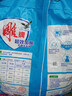 雕牌 超效加酶洗衣粉 茉莉清香 2.56斤 無(wú)磷 低溫速溶 強效去漬 曬單實(shí)拍圖