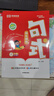 [榮恒]小學(xué)句式強化訓練三年級上下全冊 小學(xué)語(yǔ)文句式訓練大全擴句仿句組詞造句修改病句照樣子寫(xiě)句子專(zhuān)項強化訓練習冊?xún)?yōu)美句子積累默寫(xiě)天天練 曬單實(shí)拍圖