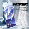 朗客【2片裝】適用紅米Note14Pro/+鋼化膜小米Redmi手機膜曲面全屏超薄超清玻璃抗指紋防摔手機貼膜 曬單實(shí)拍圖