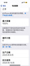 Apple/蘋(píng)果 iPhone 16 Pro（A3294）128GB 白色鈦金屬 支持移動(dòng)聯(lián)通電信5G 雙卡雙待手機 曬單實(shí)拍圖