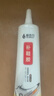 固百力（GUBAILI）補鞋專(zhuān)用膠水粘鞋膠軟性樹(shù)脂膠運動(dòng)鞋小白鞋防水耐高溫補鞋膠水 鞋廠(chǎng)補鞋專(zhuān)用膠【1支裝】送工具 曬單實(shí)拍圖