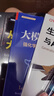 大模型算法：強化學(xué)習、微調與對齊（全彩）詳解強化學(xué)習 RLHF  GRPO  DPO  SFT  CoT  DeepSeek蒸餾 微調與對齊 效果優(yōu)化及其實(shí)踐 曬單實(shí)拍圖
