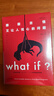 【當當正版書(shū)籍】門(mén)羅腦洞問(wèn)答三部曲（共3冊：what if1 +whatif2+how to）(美)蘭道爾·門(mén)羅 趣味科普 物理 邏輯思維 發(fā)散思維科普蘭道爾門(mén)羅文津獎 圖書(shū) 【3冊】What if1 曬單實(shí)拍圖