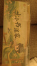 六品書(shū)院毛筆套裝書(shū)法初學(xué)者入門(mén)專(zhuān)用學(xué)生練字全套工具兼毫軟筆毛邊紙水寫(xiě)布墨汁筆墨紙硯文房四寶【18件】 曬單實(shí)拍圖