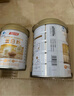 湯臣倍健蛋白粉450g+送植物蛋150g  成人老年人補充蛋白質(zhì) 中秋禮盒禮品  曬單實(shí)拍圖