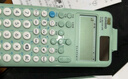 卡西歐（CASIO）fx-991CN CW科學(xué)函數計算器升級款大學(xué)生物理化學(xué)生物競賽學(xué)習考試薄荷綠色 曬單實(shí)拍圖