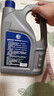 捷歐得原裝全合成機油SP 5W-40適用一汽大眾邁騰速騰寶來(lái)高爾夫捷達4L 曬單實(shí)拍圖