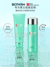 碧歐泉男士水動力套裝(洗面奶125ML+水200ML)生日禮物送男友中秋禮品 曬單實拍圖
