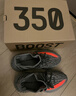 阿迪達(dá)斯Yeezy350夏日透氣椰子男女休閑鞋HQ7045 43 曬單實(shí)拍圖