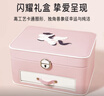 愛(ài)寶適兒童發(fā)飾禮盒生日禮物女孩發(fā)夾戒指發(fā)繩高檔首飾盒 粉色三層B1840 曬單實(shí)拍圖