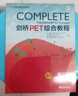 新東方 備考2025劍橋PET全套考試綜合教程學(xué)生用書(shū)青少版?？碱}核心詞語(yǔ)法常見(jiàn)錯誤單詞聽(tīng)力閱讀寫(xiě)作 對應朗思B1 【經(jīng)典教材】劍橋PET綜合教程 曬單實(shí)拍圖
