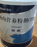 【原研進(jìn)口】安素 腸內(nèi)營(yíng)養(yǎng)粉劑(TP) 400g/盒 6盒裝 曬單實(shí)拍圖