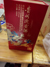 迎賓 貴州迎賓酒 53度醬香型 白酒 糧食酒 中秋禮品送禮禮盒 500ml 2瓶 醬香30 曬單實(shí)拍圖