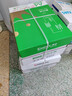 齊心（COMIX）尚典A4打印紙 70g500張*8包 雙面絲滑暢打a4復印紙 辦公傳真學(xué)生素描繪圖 整箱4000張【熱銷(xiāo)爆款】 曬單實(shí)拍圖