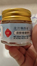 北宮煥顏霜痤瘡青春痘酒糟鼻痘印毛孔粗大收縮毛孔 1盒 20ml 1盒 曬單實(shí)拍圖