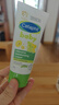 絲塔芙（Cetaphil）溫和特護保濕霜85g寶寶面霜嬰幼兒面霜兒童面霜潤膚乳液滋潤補水 曬單實(shí)拍圖