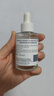雅漾（Avene）恒潤肌活保濕精華露30ML 補水提亮清爽敏肌面部精華液 效期至26.7 曬單實拍圖