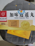 麗芙甲硝唑凝膠20g*2盒甲硝酸銼凝膠去痘痘祛痘印藥膏消炎痤瘡修復淡化可搭壬二酸15%凝膠皮膚用藥 曬單實(shí)拍圖