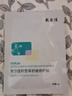 敷爾佳妝械爆款面膜10片組合裝 補水保濕維穩肌膚 妝械爆款10片面膜組合一 曬單實(shí)拍圖